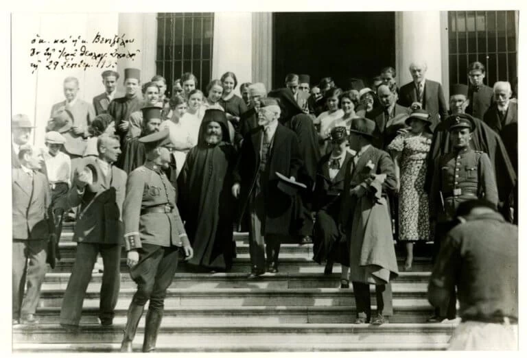 Σπάνιες φωτογραφίες από την επίσκεψη του Ε. Βενιζέλου στην Θεολογική Σχολή της Χάλκης